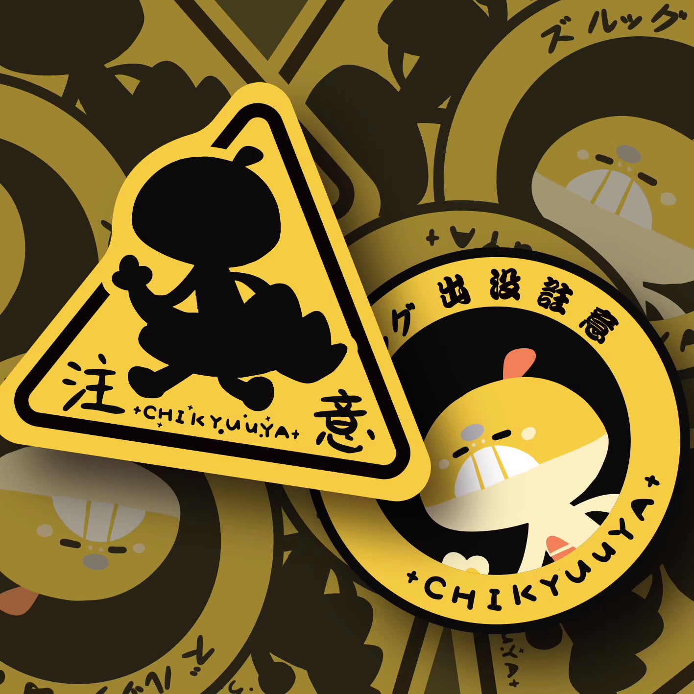 Scraggy Vinyl Stickers