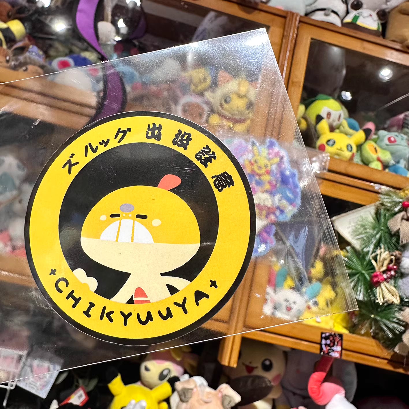 Scraggy Vinyl Stickers