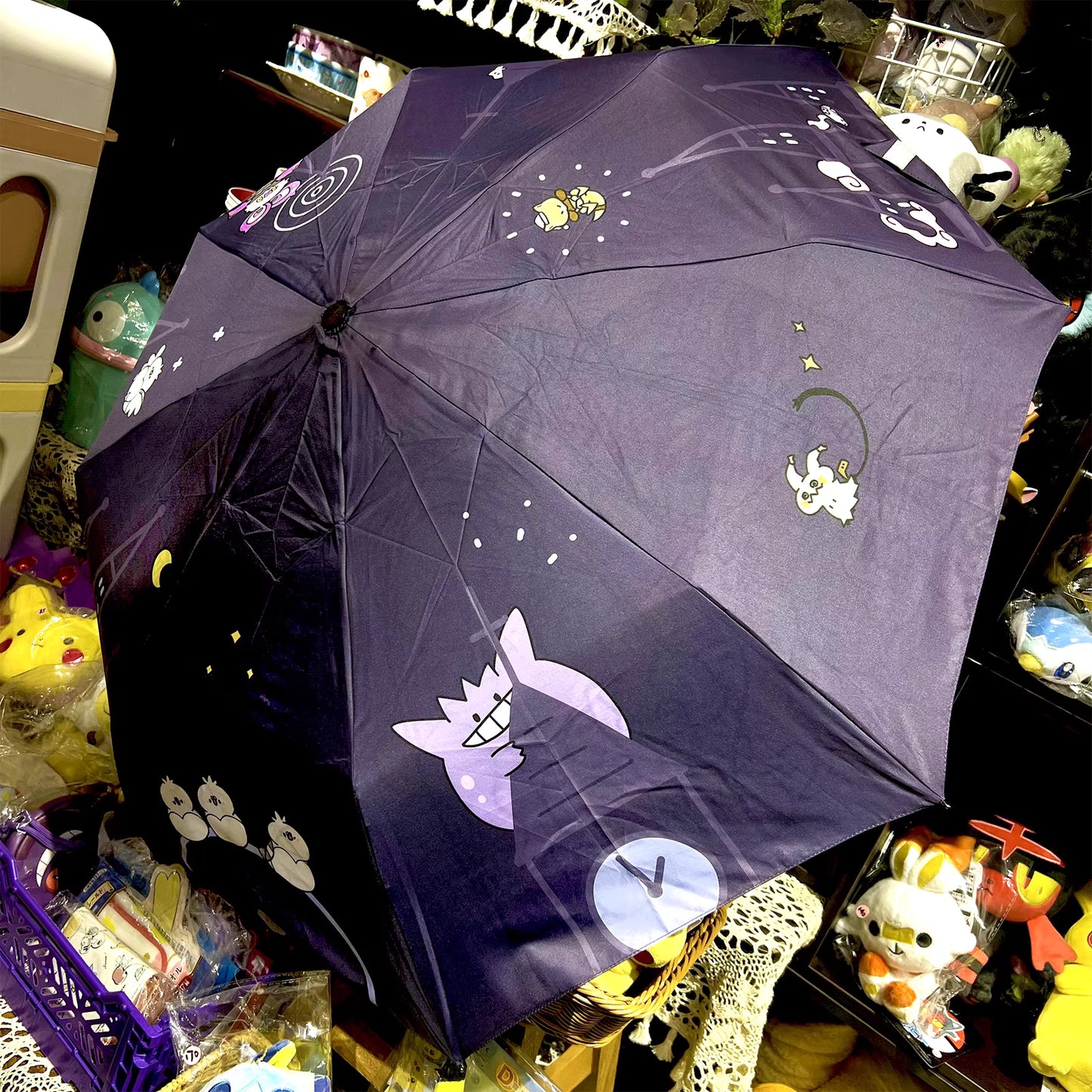 Stained Glass Style Umbrella